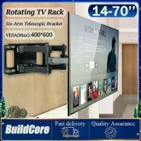 ราคา -- 70นิ้วหมุนเอียงหมุนจอภาพ LCD LED จอภาพ LCD LCD LED วงเล็บแขวน (1731353317295884252)