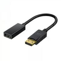 ราคา พอร์ตแสดงผล DP เป็น VGA, DVI, HDMI ตัวแปลงที่เข้ากันได้, สายวิดีโอ, อะแดปเตอร์ D-Sub, เข้ากันได้กับ 1080P, 720P, HDTV, จอภาพ, อุปกรณ์เสริมพีซี สาย ชาร์จ เปลี่ยน หัว ได้ (1731170673312959197)