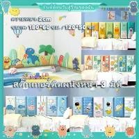 ราคา [พร้อมส่ง] 3D วอลเปเปอร์ติดผนัง 180*60cm แผ่นกันกระแทก เด็ก แผ่นโฟมกันกระแทก วอลเปเปอร์ ติด ผนังห้องนอน วอลเปเปอร์ติดผนังลายการ์ตูน wallpaper ติดผนัง 3มิติ ทกติดผนัง (1732162415165998563)