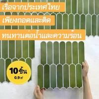 ราคา ขายดี ✔️ถูกที่สุด✔️วอลเปเปอร์ติดผนัง 3 มิติ ขนาด 30x30cm. ลายกำแพงอิฐ สีขาว มีกาวในตัว Wallpaper 3D (1731399551044323208)