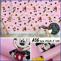 ราคา rjpshop23 Sereneoiy วอลเปเปอร์ สติ๊กเกอร์ลายการ์ตูน คิดตี้ โดเรม่อน สติช ขนาด 45 ซม. x 10 เมตร. Wallpaper PVC กันนน้ำ มีกาวในตัว บรีสเอกเซล ขวดโค้ก5ลิตร ขายดีประจำเดือนนี้ breeze (1732232436494730617)