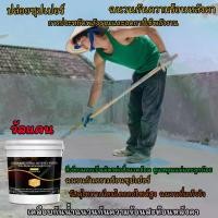 ราคา น้ำยาเคลือบกันน้ำซึมสำหรับบ้าน ไม่ทำลายอิฐ ป้องกันการซึมของน้ำรวดเร็วและยาวนาน สำหรับใช้บน wallpaper เมทัลชีท หญ้า ลาย ฉาบปูน อิฐมวลเบา (1731820116047791726)
