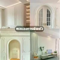 ราคา wallpaper ติดผนัง ติดผนัง บัวติดผนัง บัว wallpaper บัวพื้น ผนัง คิ้วบัว คิ้วบัว แต่งผนัง บัวติดผนัง (1731435688702150998)