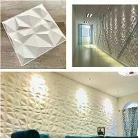 ราคา วอลเปเปอร์ติดผนัง3D ลายเพชร3มิติ ลายนูน วัสดุPVC wallpaper 3D *ไม่มีกาวในตัว พร้อมส่งจากโรงงานไทย (1731849668291692500)