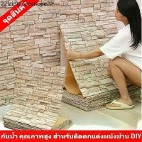 ราคา วอลเปเปอร์ติดผนัง ฝ้าเพดาน ที่ติดผนัง วอลเปเปอร์ 3D ผ้าติดผนัง แผ่นติดผนัง wallpaper ติดผนัง ห้องนอน ของแต่งห้อง แต่งห้องนอน ของแต่งห้อง แต่งห้อง ตกแต่งห้อง หัวเตียง ของแต่งบ้าน (1732262526675159814)