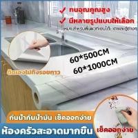 ราคา PVC วอลเปเปอร์หินอ่อน สติ๊กเกอร์ติดผนัง ลายหินอ่อน วอเปเปอร์ติดผนัง สำหรับติดในห้องครัว สติ๊กเกอร์ตกแต่งกระเบื้อง wallpaper (1731646885001070665)