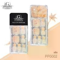 ราคา Discount GLAZE & GLAM เล็บปลอม เล็บเจลปลอม เล็บปลอมสำเร็จรูป เล็บปลอมพร้อมเทปกาวในตัว PRESS ON NAILS / PP0002 / 26 PCS ***เล็บเท้า*** (1732234854254938073)