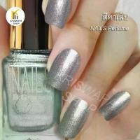 ราคา สีทาเล็บ Nails Perfumed.pleasant เมทาลิคกากเพชร (mettalic Gritter) สีบรอนซ์เงิน (1732058347671880986)