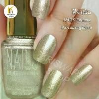 ราคา พร้อมส่ง สีทาเล็บ Nails Perfumed.pleasant เมทาลิคกากเพชร (mettalic Gritter) สีบรอนซ์ทองอ่อน (1732460992637207553)