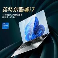 ราคา แล็ปท็อปแบบบาง, Core i5 รุ่น, หน้าจอ HD 4K 16.1 นิ้ว, เกมมิ่ง, ใหม่ 95%, โน๊ตบุ๊คอินเทอร์เน็ต, แบบพกพา, ปี 2025 (1732288696261379201)