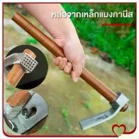 ราคา จอบเล็ก จอบผู้ดี ด้ามเหล็กยาว จอบคุณนาย จอบขุด จอบถาก คาด ค้อน จอบอเนกประสงค์ แข็งแรงและทนทาน (1730522805317306735)