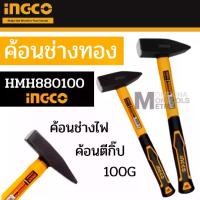 ราคา ค้อนช่างทอง ค้อนช่างไฟ ค้อนตีกิ๊ป ค้อน ด้ามไฟเบอร์ INGCO 100 / 200 / 300 / 500 / 1000 กรัม (1730026593249102455)