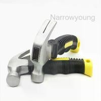 ราคา ค้อนหงอน ค้อนขนาดเล็ก มินิ 8 ออนซ์ ค้อนด้ามสั้น ค้อน ด้ามไฟ เบอร์สั้น ขนาดพกพา ค้อนหัวเหล็ก สีเหลือง ค้อนยาง Narrowyoung (1729608478622190180)