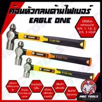 ราคา ค้อนหัวกลมด้ามไฟเบอร์ ค้อน ค้อนหัวกลม ด้ามไฟเบอร์ 1, 1.5, 2, 2.5, 3 ปอนด์ แข็งแรง ทนทาน ฆ้อน ค้อนตอก ค้อนทุบ ค้อน (1729783620391897459)