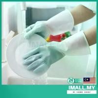 ราคา ถุงมือล้างจาน, IMALL, กันน้ำ, ถุงมือยาง, ถุงมือยาง, สำหรับทำความสะอาดห้องครัว, ซักรีด, ห้องน้ำ, และห้องน้ำ, 1 คู่ Clean (1730193905557211201)