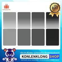 ราคา Konlenklong | ฟิลเตอร์ Cokin P Series ND GND แบบเต็มแผ่นและครึ่งแผ่น Neutral Density and Graduated Screen COD (1732644820398212782)