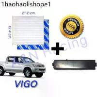 ราคา กรองแอร์ ฟิลเตอร์ โตโยต้า วีโก้ พร้อมฝาปิด Toyota Vigo วีโก [1+ฝา56] (1732626314772580343)