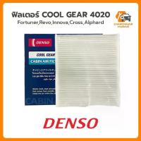 ราคา ฟิลเตอร์/กรองแอร์ DENSO REVO FORTUNER ALPHARD INNOVA CROSS (4020) (1732643939856188656)