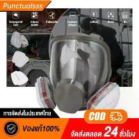 ราคา ❆3M หน้ากากกันสารเคมี รุ่น 6800 พร้อมตลับกรอง 6001ฟิลเตอร์ 5N11 ป้องกันสารเคมี ฝุ่นควัน พ่นสี งานช่าง♫ (1732176852630668766)