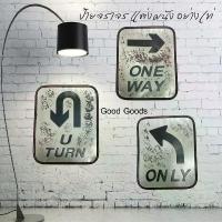 ราคา ป้ายจราจรตกแต่ง ป้ายวินเทจ ป้ายตกแต่งผนัง ของแต่งบ้าน วินเทจ พร็อพแต่งบ้าน พร็อพถ่ายรูป พร็อพประกอบฉาก (1729498694230968900)