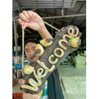 ราคา ป้ายแขวนประตูคาเฟ่welcomeเรซิ่น ของแต่งคาเฟ่ ของแต่งบ้าน ขนาด30x29x15cm ลายนก4ตัว ออกใบกำกับภาษี รหัส 41525 (1732326026279684961)