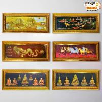 ราคา รูปมงคล เรือสำเภาสีทอง ปลาคาร์ป มังกร ม้าแปดเซียน พระพุทธรูป พระเกจิ รวมพระ มั่งมี ศรีสุข รุ่งเรือง ร่ำรวย พร้อมกรอบทองขนาด 23x53 ซม. ของแต่งบ้าน ของขวัญ (1730360159376476310)