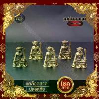 ราคา ของแต่งบ้าน รถ พระพิราพ องค์จิ๋วสำหรับครอบแก้ว (1729661963483318383)