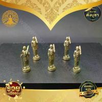 ราคา ของแต่งบ้าน รถ พระสิวลี องค์จิ๋วสำหรับครอบแก้ว (1729664729256855663)