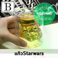 ราคา แก้วน้ำ starwar Disney studio ลาย Star wars starwars แก้วกาแฟ แก้วเกาหลี ของแต่งบ้าน แต่งโต๊ะทำงาน (1729754096509487247)