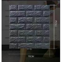 ราคา สติกเกอร์วอลเปเปอร์ ลายสีดำ 2แผ่น ลายอิฐ 3 มิติ แผ่นใหญ่ ขนาด70X77CM มีกาวในตัว ของแต่งบ้าน สําหรับติดตกแต่งผนังบ้าน วอลเปเปอร์ (1729566279621773927)