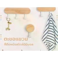 ราคา CWFSBY ตะขอติดผนัง ตะขอแขวนของใช้ ตะขอไม้ติดผนัง ที่แขวนประตู ไม่ต้องเจาะ [ตะขอเดี่ยว/ตะขอคู่/สามตะขอ] ตะขอแขวนผนังแบบไม่ต้องเจาะ ของแต่งบ้าน ประหยัดพื้นที่ มีบริการเก็บ (1732287423698929255)