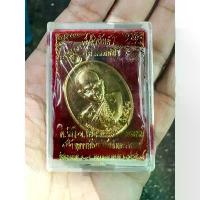 ราคา เหรียญหลวงพ่อสุริยนต์ รุ่นปลดหนี้ วัดป่าวังน้ำเย็น จังหวัดมหาสารคาม สร้างถวายโดยศิษย์นครพนม สุ่มเลขโค๊ต ลง ยา วัตถุมงคลหลวงปู่สังวาลย์วัดเขามโนราห์ (1730931497079703582)