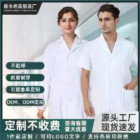 ราคา เสื้อโค้ทสีขาว, สำหรับผู้หญิงและผู้ชาย, ชุดแพทย์, แขนยาว, เสื้อโค้ทห้องปฏิบัติการ, เคมี, ยา, ความงาม, ชุดทำงาน, ชุดแยก, เสื้อโค้ทสีขาว (1732592246596273871)