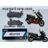 ราคา ผ้าเบรคหน้าPCX150 ปี(2018-2020) จานเบรคหน้าเวฟ 110i ส า ย เ บ ร ค ห น ้ า ผ้าเบรคหน้าเวฟ 110i ฮา ยา เต้ ลั่น ๆ พัน เซอร์ เฮง สุพรรณ 125 ลูก 70 (1732093037693273998)