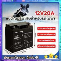 ราคา COD แบตเตอรี่12v20แอม์ ไฟฉุกเฉิน แบตลิเธี่ยม 12v 20ah แบตเตอรี่12v12ah เครื่องพ่น ยา แบตเตอรี่ 12v 12ah UPS จักรยานไฟฟ้า เครื่องมือเกษตร (1731645315816392974)