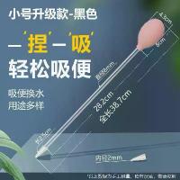 ราคา เครื่องดูดฝุ่นตู้ปลา, คู่มือ, หลอดดูดขนาดใหญ่, การเปลี่ยนสระว่ายน้ำ, หลอดละเอียด, การให้อาหาร, ยา, เครื่องปั้มเปลี่ยนสระว่ายน้ำ, ดูดน้ำ, ขยะปลา, ปี 2025 (1731460377464898636)