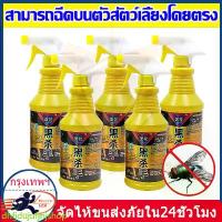 ราคา dhfjdujufjhjshop ฆ่าแมลงวันมด 100000 ใน 1 วิ ที่ไล่แมลงวัน 500ml ไล่แมลงวัน ยากำจัดแมลงวัน ยาไล่แมลงวัน กำจัดแมลงวัน สเปรย์ไล่แมลงวัน ไล่แมลง สูตรอ่อนโยน ไม่ระคายเคือง ยา ไม่อันต (1730946136785783054)