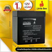 ราคา รับประกัน 5 ปี แบตเตอรี่แห้ง แบตเตอรี่12v 8ah 12ah 20ah ใช้สำหรับจั กรยานไฟฟ้า สามล้อไฟฟ้า มอเตอร์ไซค์ไฟฟ้า สกู๊ตเตอร์ไฟฟ้า เครื่องสำรองไฟ UPS เครื่องมือเกษตร แบต มอเตอร์ไซค์ แบตเตอรี่ พ่น ยา (1731645