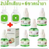 ราคา น้ำยากันยุงในครัวเรือนน้ำยากันยุงไฟฟ้าไม่มีกลิ่น ยา กันยุง รีฟิล น้ำยาไล่ยุง น้ำยากันยุง แบบน้ำ เครื่องกันยุง (1731592260267510670)