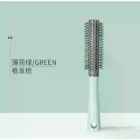 ราคา แปรงหวีผม ทนความร้อน แปรงหวีผม ทรงโค้ง ทนความร้อน สีชมพู ฟ้า เขียว สี นามิ ญี่ปุ่น curl cream สาม ชั้น สไลด์ (1732331669369291796)