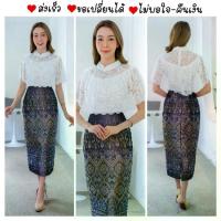 ราคา ชุดไทยประยุกต์ ชุดผ้าไทย ชุดเดรสออกงาน ชุดผ้าไทยผู้หญิง ชุดไทย ชุดงานแต่ง เดรสออกงาน ( แบบ TD-9 สีเงินอมม่วง ) ***งานอัดกาวทั้งชุด + พร้อมส่ง*** (1729615957672299327)