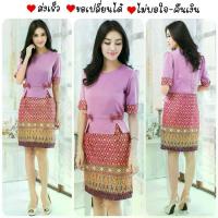 ราคา ชุดไทยประยุกต์ ชุดผ้าไทย ชุดเดรสออกงาน ชุดผ้าไทยผู้หญิง ชุดไทย ชุดงานแต่ง เดรสออกงาน ( แบบ TD-3 สีม่วง ) (1729444554878716735)