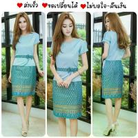 ราคา ชุดไทยประยุกต์ ชุดผ้าไทย ชุดเดรสออกงาน ชุดผ้าไทยผู้หญิง ชุดไทย ชุดงานแต่ง เดรสออกงาน ( แบบTD-1 สีฟ้า ) (1729444432024603455)