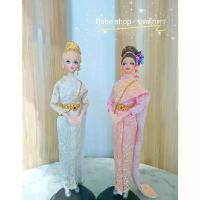 ราคา ชุดตุ๊กตา ชุดตุ๊กตาบาร์บี้ ชุดไทย ชุดบาร์บี้ ชุดไทยบาร์บี้ ชุดไทยตุ๊กตาบาร์บี้ ชุดถวาย ถวายแก้บนได้ (1732636210452202577)