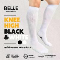 ราคา บล็อกบัสเตอร์ ถุงเท้าระดับเข่าเนื้อนุ่ม สีขาว/สีดำ ชุดไทย คอสเพล เชิดสิงโต ละครเวที โจงกระเบน ชุดไทยเจ้าบ่าว(แพ็ค3คู่/6 คู่/12 คู่) (1732624120699455403)