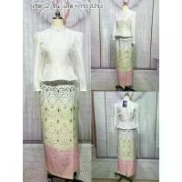 ราคา ชุดไทย ชุดจิตลดา เสื้อสีขาว+กระโปรง CLT (1731845767630718303)