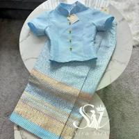 ราคา ชุดไทย Sirasiri ชุดไทยสีฟ้า ชุดไทยแขนสั้นสีฟ้า ชุดไทยวันแม่ ผ้าถุงสีฟ้า เสื้อผ้าไหมสีฟ้า (1731946151502907128)