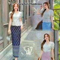 ราคา ชุดไทย Sira Siri เสื้อคอตตอนแขนตุ๊กตา ปลายแขนยืดได้ แต่งชายระบาย มีซับใน แพทเทรินเข้ารูป มาพร้อมกับผ้าถุงทอลายสวย ผู้หญิง Clothing (1729677215084809085)