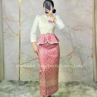 ราคา F106เสื้อคอจีนผ้าไหมลาวอัดกาวแขนยาวแต่งเอวจีบผ้าทอลายปักโบว์3Dผ้าถุงสำเร็จงานซิปข้างผ้าทอลายทั้งผืนอัดกาวให้ทั้งตัว#ชุดไทยประยุกต์ #ชุดไทย #ชุดไทยราคาถูก (1731776621398886890)