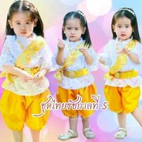 ราคา Si ชุดไทย รัชกาลที่5 ร.5 ชุดไทยประยุกต์ เด็กผู้หญิง เสื้อลูกไม้ โจงกระเบน ใส่ออกงาน ใส่ไปโรงเรียน (1729641575105465167)